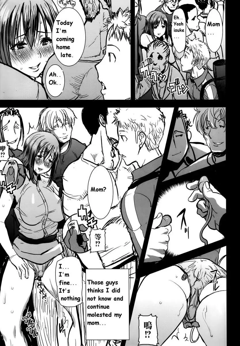 Unsweet Mom Aimi Wakui - SIDE her only son Yoshisuke