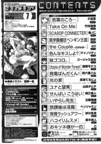 Comic Megastore 2004-07