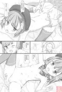 (C95) [Testa Kitchen (Testa)] Gudadere My Room (Fate/Grand Order) [Chinese] [宮淫雌鮕莞茵漢化組]