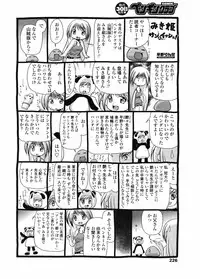 Comic Penguin Club 2008-07