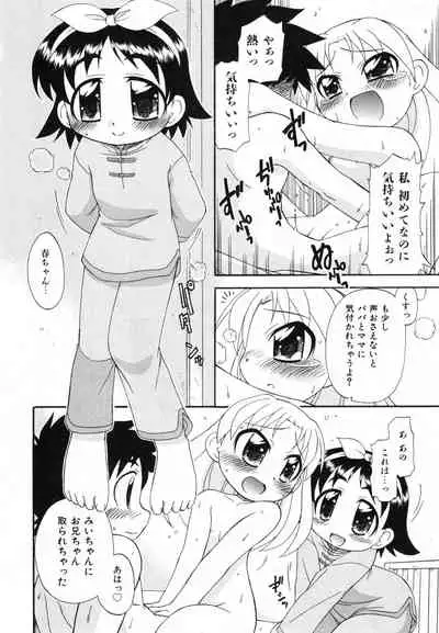 COMIC ino. 2008-07