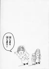 [Tanaka Kouji] Mogitate Marina-chan 1