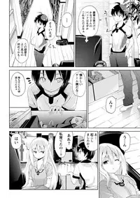 [Amasora Taichi] Dokidoki Roommate 2 [Digital]