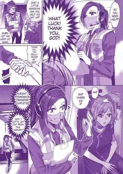 [Duokuma] Comiket ni Ikitai! | Lets go to Comiket ! [English]