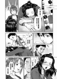 [usi] Search Triple [Chinese] [2DJ漢化組]