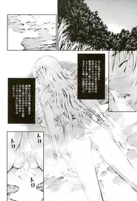 (C89) [Yokohama Junky (Makari Tohru)] Pair Hunter no Seitai vol.2-1 (Monster Hunter)