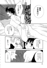 [Kiyoka] CLIP