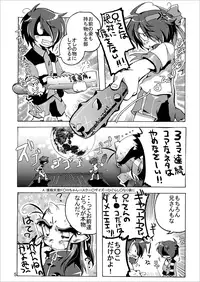 [Sau sama] Gegege na Sousyuuhen2(Gegege no Kitarou)