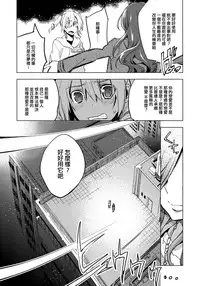 [Suemitsu Dicca] Magical Insence Vol. 01 (Koushoku Shounen Vol. 04) [Chinese] [刷牙子漢化]