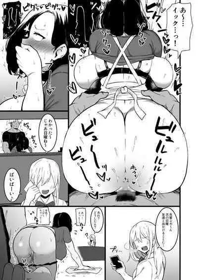 [Sinoriya (Sinori)] Musume no Kareshi ni Ochiru Okaa-san. 2