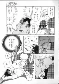 [Anthology] ROMEO Vol.02