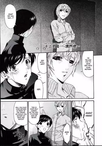Kyoukasho ni Nai!V2 - CH16