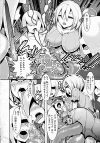 Girls forM Vol.05