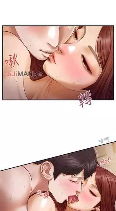 【周三连载】纯情的崩坏（作者：Aru&色色思想） 第1~22话