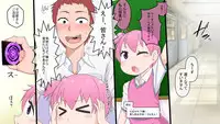 [Akatsuki Katsuie] nandemo Yurusareru Akuma no Chou Card! (Ongoing)