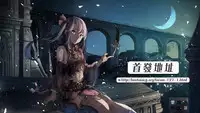 [Okumoto Yuuta] Rebound Catch (COMIC Kairakuten BEAST 2017-09) [Chinese] [前线作♂战♀基地] [Digital]