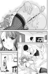 COMIC Megamilk 2010-10 Vol. 04
