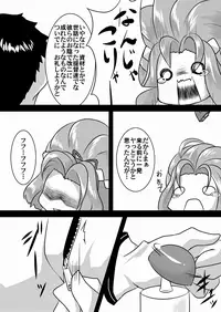 [Narukotei (Akiyama Yuuzi)] Hatsuharu Kai Ni Iwai (Kantai Collection -KanColle-) [Digital]