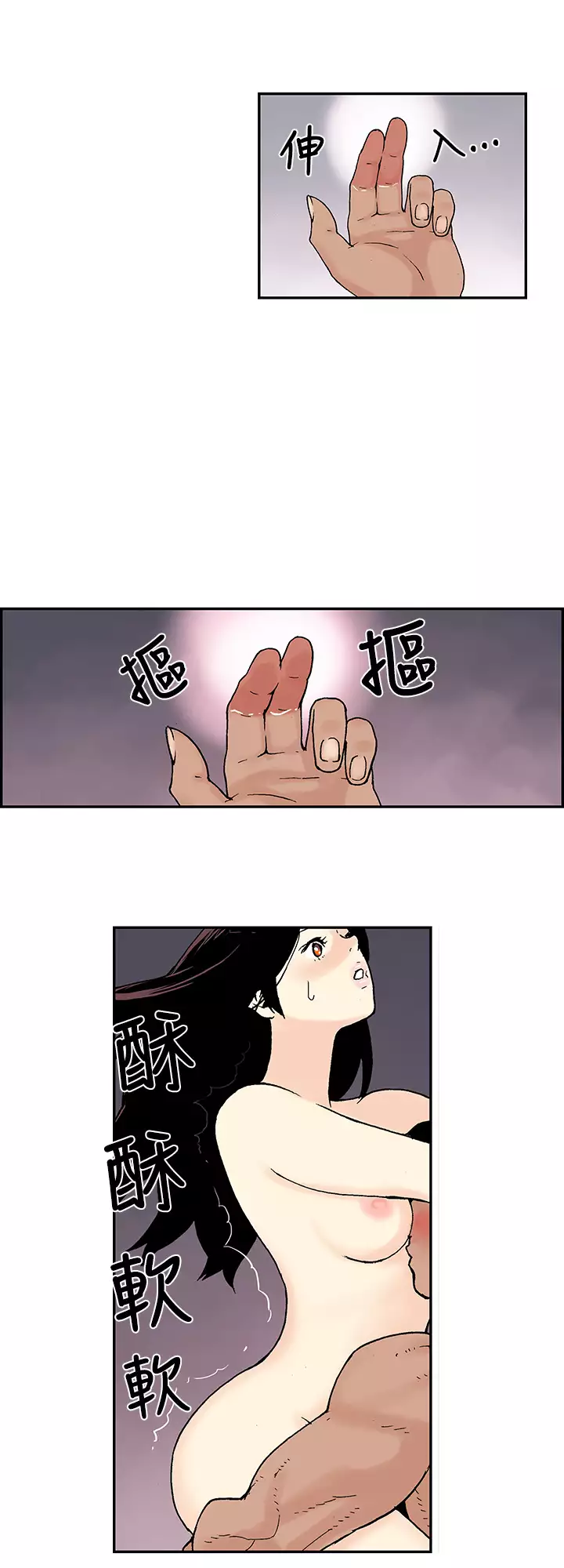 Moonlight 月红夜花1-14