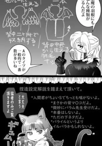乙女ゲームの悪役令嬢に転生した私はバッドエンドになりたくないのでシスターに転職したのに、男に憑依されてしまいましたわ!