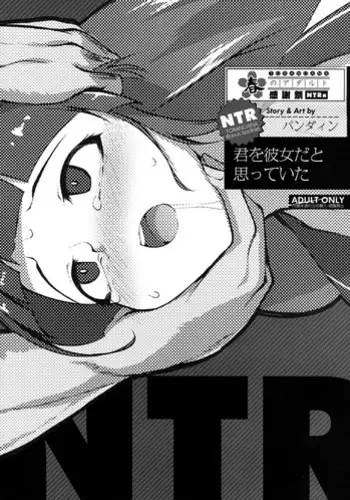 エイカさんといっしょ