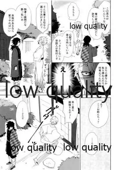 あの手この手