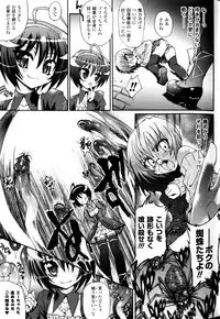 [Anthology] Slave Heroines Vol.9