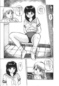 [Manno Rikyu] MORBID PARTY -Byouteki na Utage-