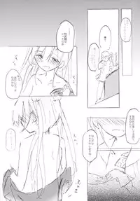 [Kokusai Tenjijou Uramon (Nabe Wataru)] Abukuma My Love (Kantai Collection -KanColle-) [Digital]