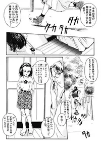[Machida Hiraku] Sotsugyoushiki wa Hadaka de [Digital]