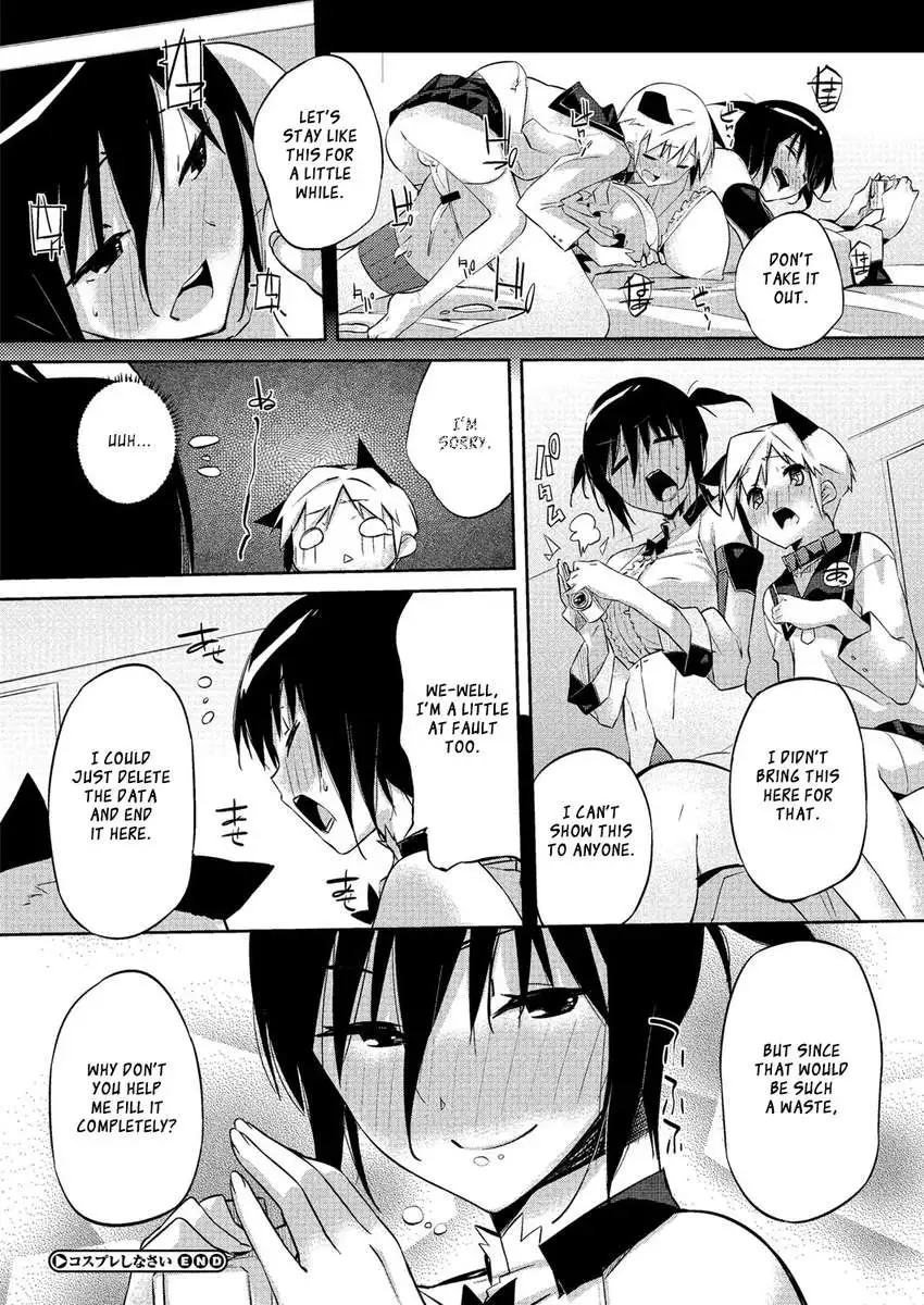 Onee-san Wa Tsuyoikara