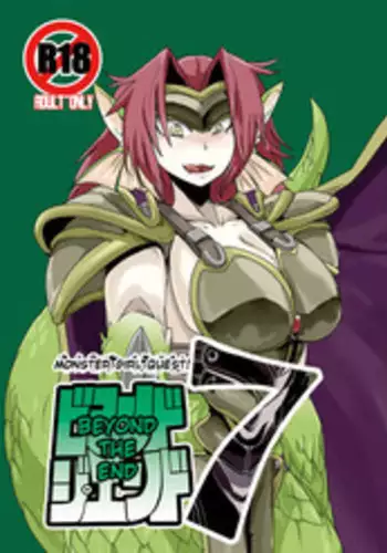 [Setouchi Pharm (Setouchi)] Kanojo no Tekiou - ATTACK OF THE MONSTER GIRL [Digital]