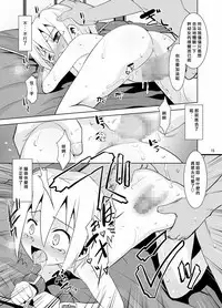 [T.4.P (Nekogen)] Toriatsukai Chuui!! Mahou no Datsumou Cream. 2 | 魔法脫毛2 [Chinese] [變身愛好者論壇漢化組] [Digital]