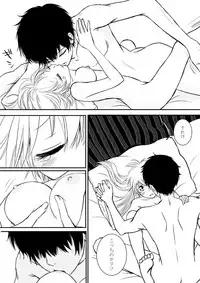 [Ōkami][R 18] kimi o dakishimetai nda 8 ★ saishū-banashi ★ (hibatsuna-ko)[reborn samble]