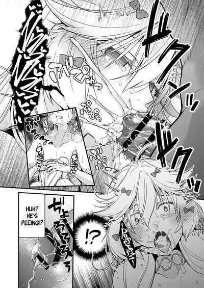Nemuri Hime no, Mucchimuchi na Karada de Shasei no Osewa shite Morau | Let A Sleeping Princess Care For Your Ejaculation Needs With Her Voluptuous Body