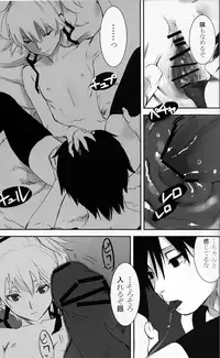 (C77) [Ajisaidenden (Kawakami Rokkaku, Takanashi Rei)] NOCTURNE -FOR TWO LOVERS- (Darker than Black: The Black Contractor)