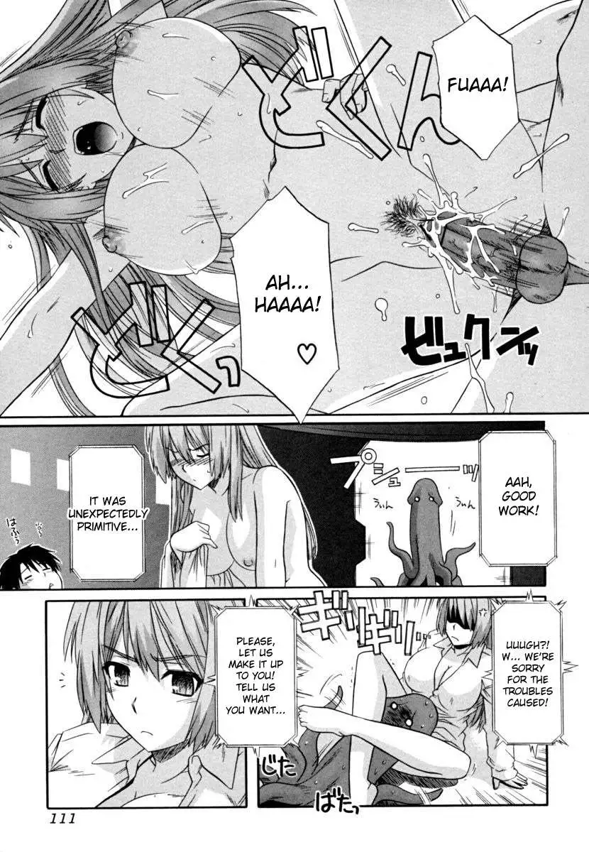 Sister the Buster