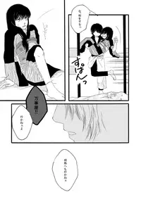 群青日和Ⅱ