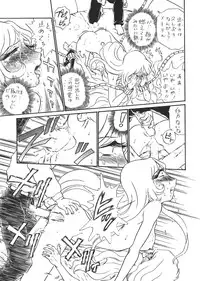 (C55) [RAT TAIL (Various)] TAIL-MEN LEIJI MATSUMOTO BOOK (Various)