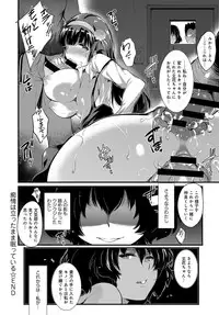 COMIC Anthurium 2017-03 [Digital]
