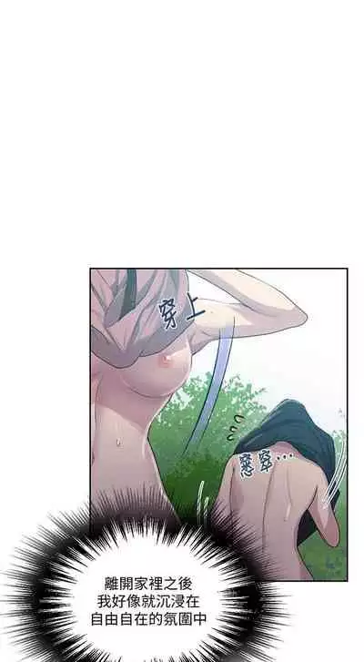 秘密课程 62-97 CHI