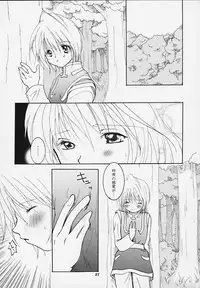 [Sakurara & Cherry (Sakura Mitsuru)] Pink Snow memoria (Hunter x Hunter)