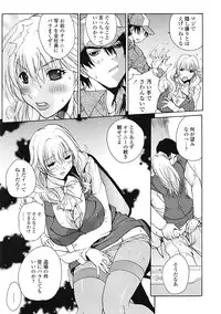COMIC Tenma 2009-04