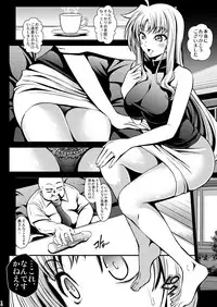 [Metabocafe Offensive Smell Uproar (Itachou)] Netorare Shitsumukan (Mahou Shoujo Lyrical Nanoha) [Digital]