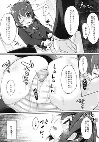 (C83) [Dream Halls!, DROP DEAD!! (Tsuzuri, Minase Syu)] Tajigen Kashi Kyoukai no Miseru Yume (Chuunibyou Demo Koi ga Shitai!)