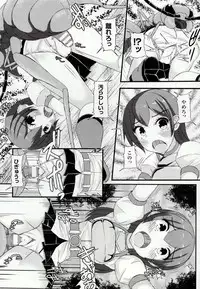 [Potsu] Mushi-garami Emaki ~ Mushi ni Otosareru Shoujo-tachi ~