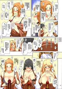 (C86) [MTSP (Jin)] Tachibana-san-chi no Dansei Jijou Matome Ban [Chinese] [天月NTR漢化組x配菜無修改圖] [Colorized] [Decensored]