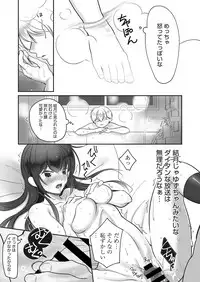 Web Manga Bangaichi Vol. 20