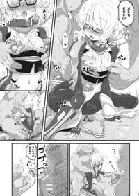 (C83) [Parin to Wareru (Neyonsan)] Hinjuushi PeroPero (Kyoukai Senjou no Horizon)