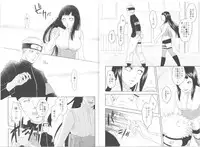 (Zennin Shuuketsu) [Plum Factory (ichi ume)] Junketsu Patience (NARUTO)